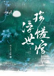 我生君已老（穿越 1V1高H）